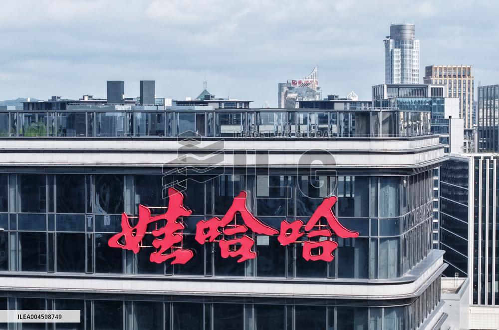 Wahaha Office Building in Hangzhou