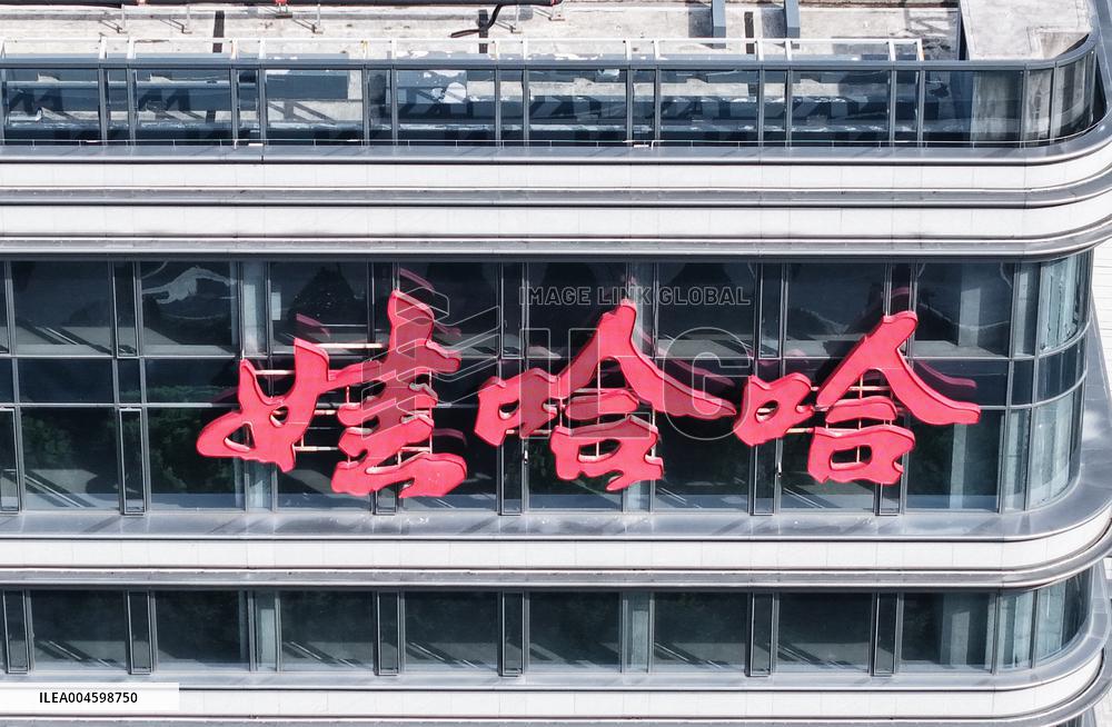 Wahaha Office Building in Hangzhou