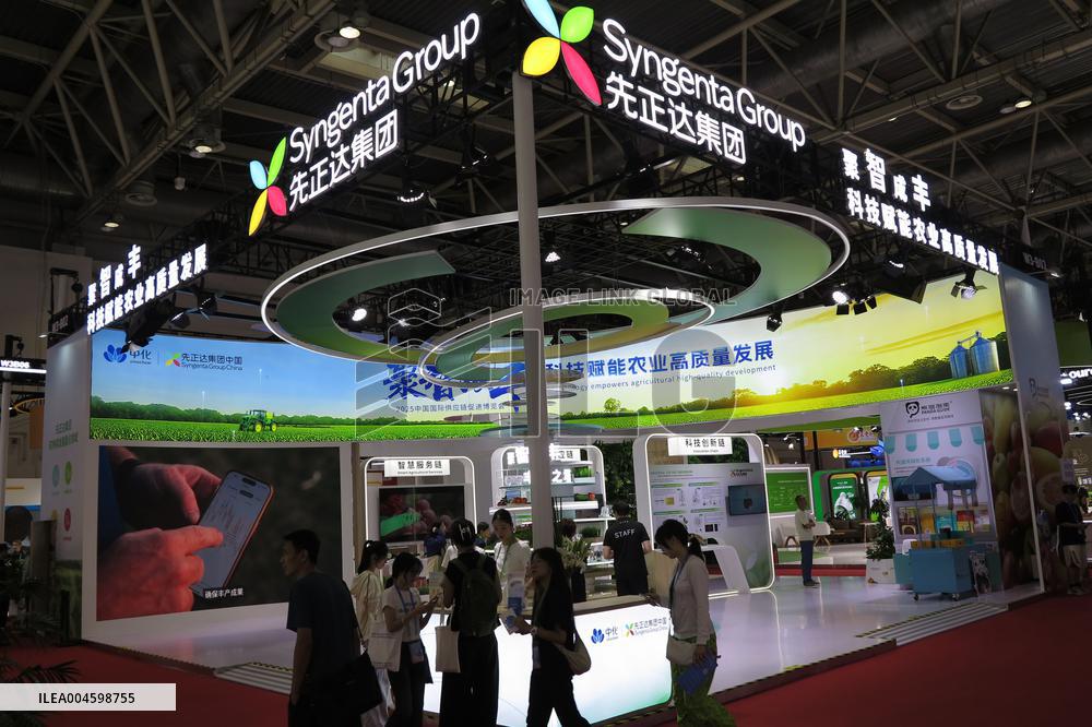 3rd China International Supply Chain Expo in Beijing