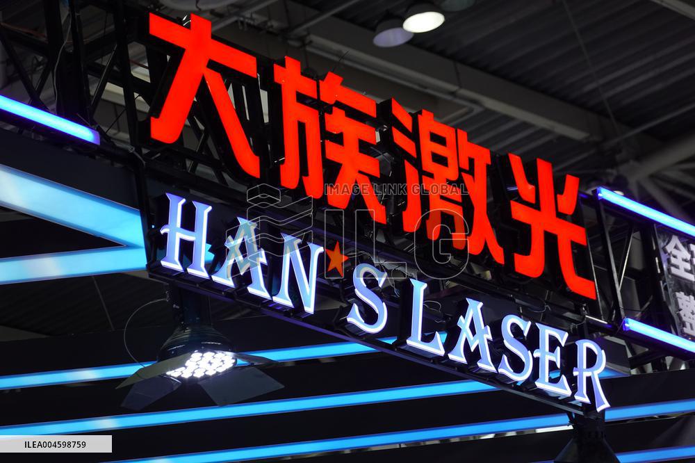 3rd China International Supply Chain Expo in Beijing