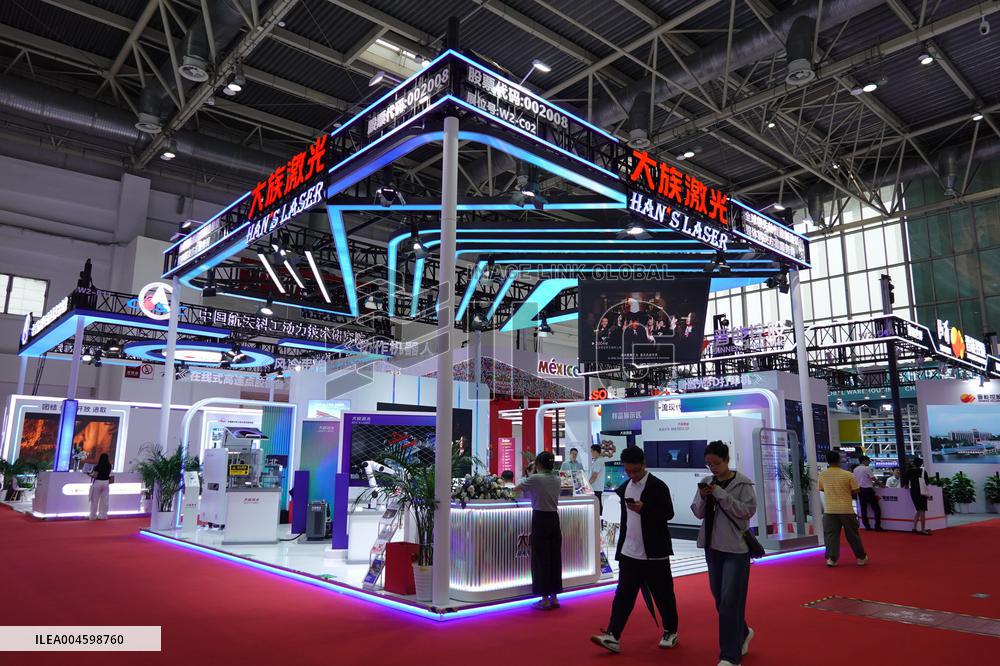 3rd China International Supply Chain Expo in Beijing