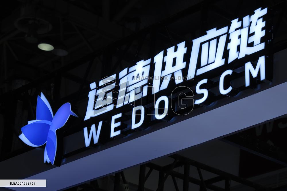 3rd China International Supply Chain Expo in Beijing