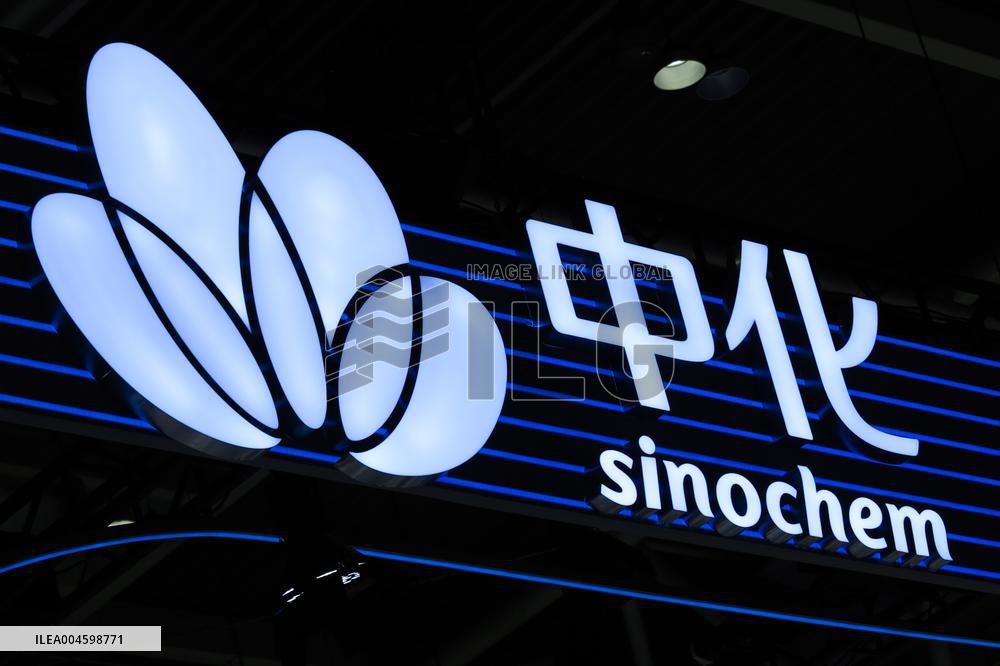 3rd China International Supply Chain Expo in Beijing