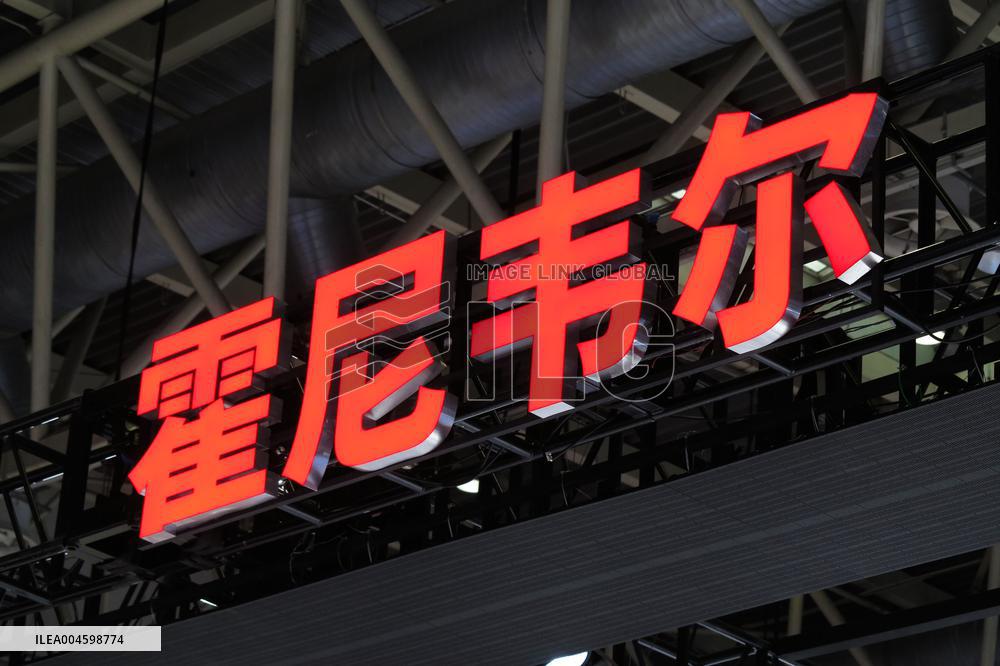 3rd China International Supply Chain Expo in Beijing