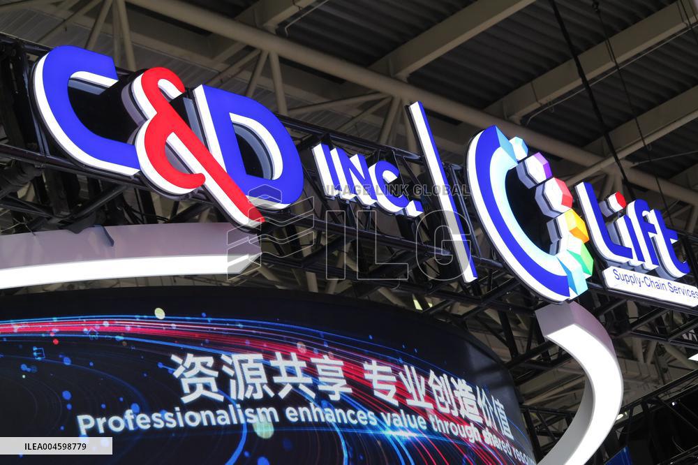 3rd China International Supply Chain Expo in Beijing