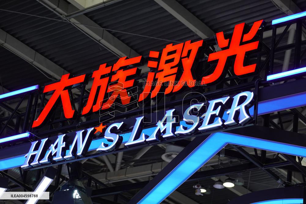 3rd China International Supply Chain Expo in Beijing