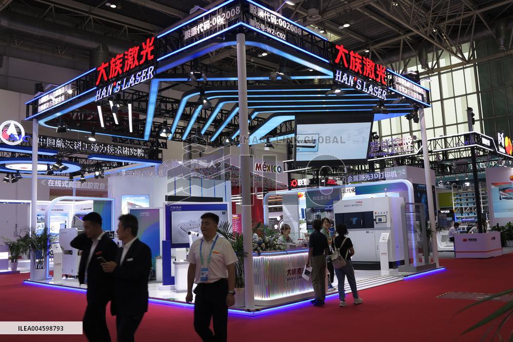 3rd China International Supply Chain Expo in Beijing