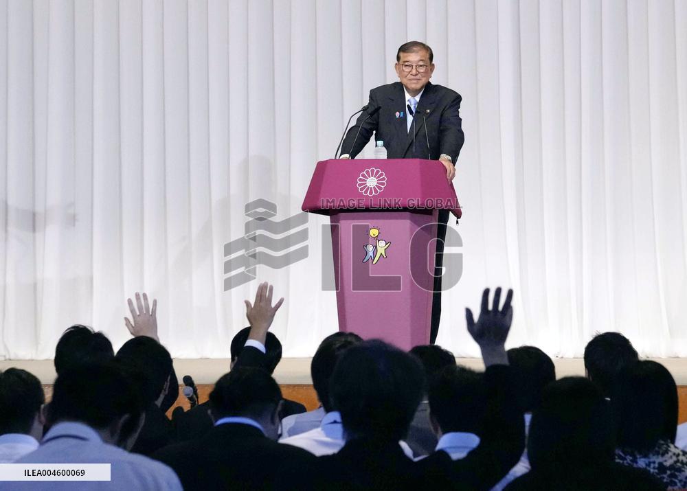 Japan PM press conference day after election defeat