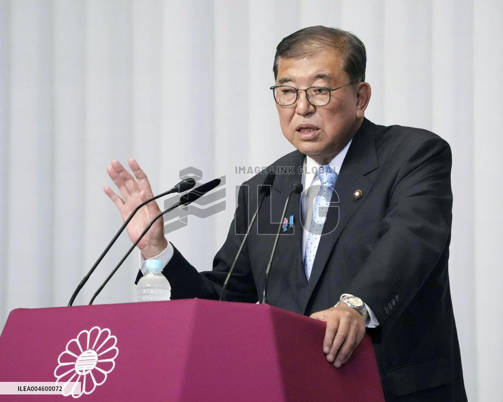 Japan PM press conference day after election defeat