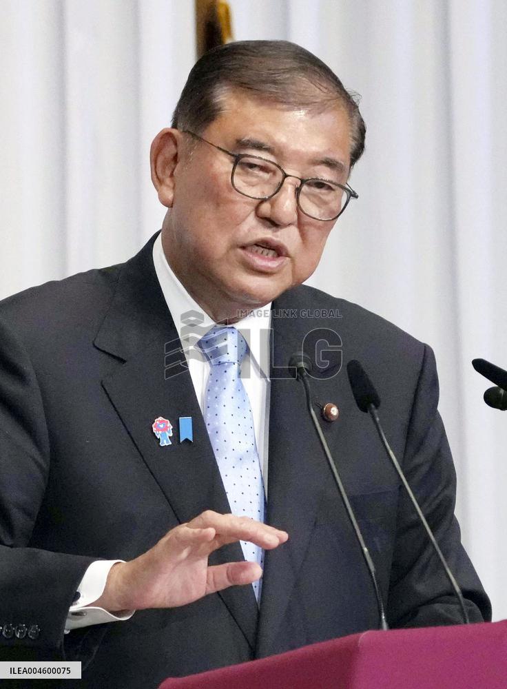 Japan PM press conference day after election defeat