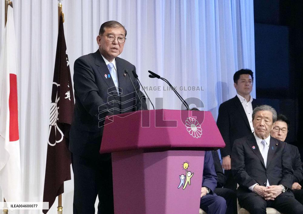 Japan PM press conference day after election defeat