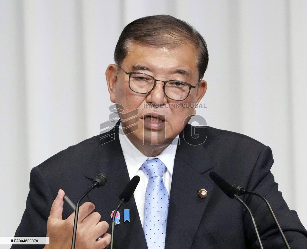 Japan PM press conference day after election defeat