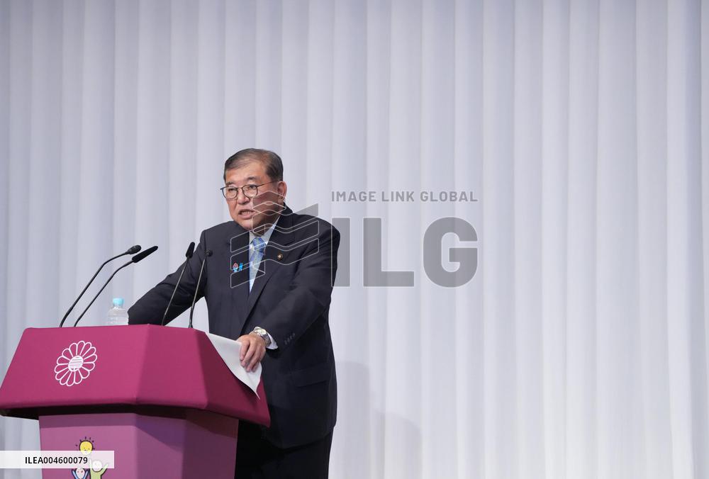 Japan PM press conference day after election defeat