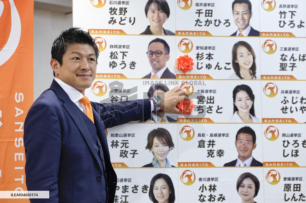 Sanseito party head Sohei Kamiya