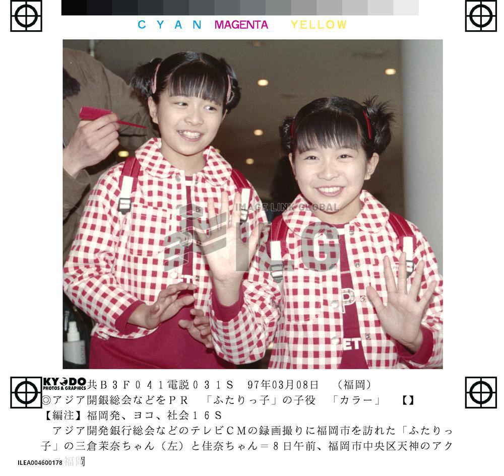 Twin actors starred in NHK drama series