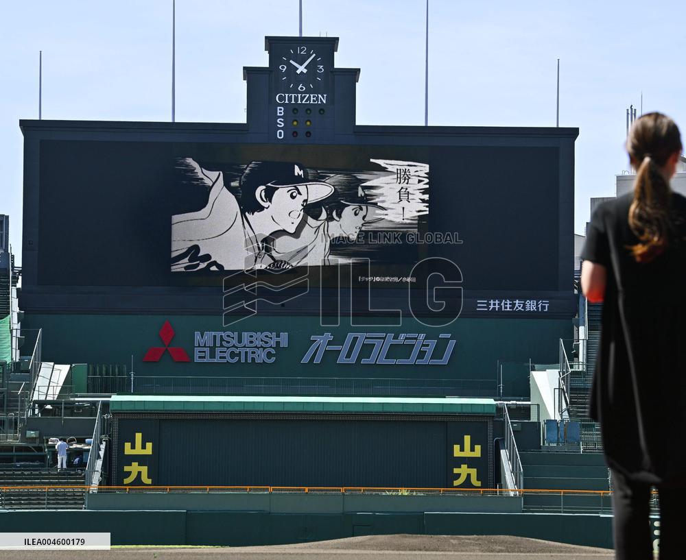 Event to mark 100th anniv. of Koshien Stadium