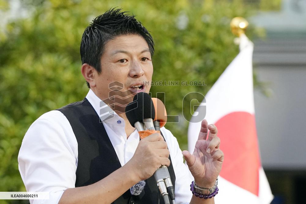 Sanseito party rally