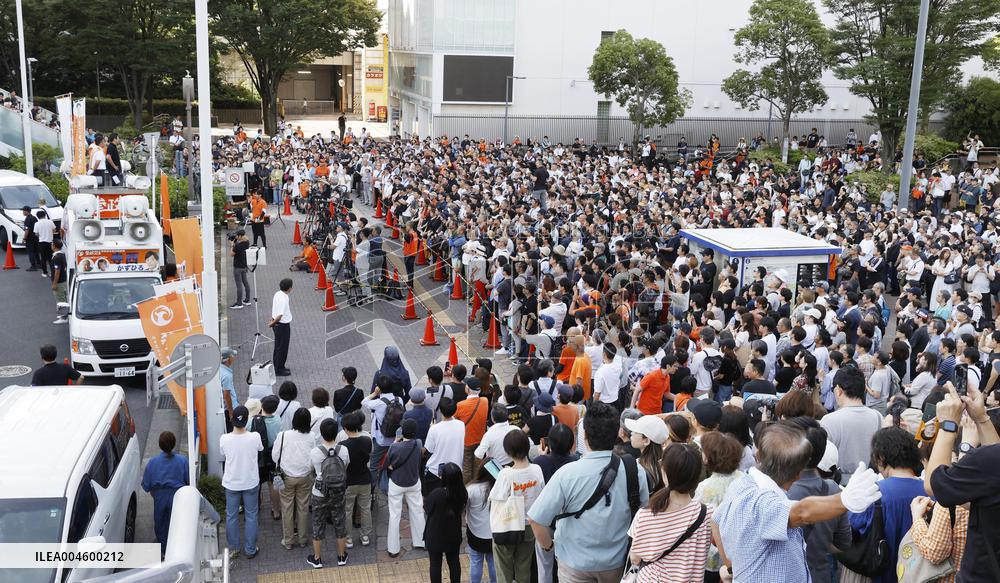 Sanseito party rally