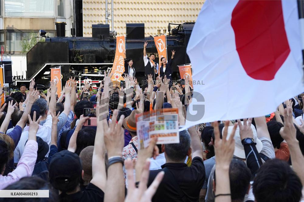 Sanseito party rally