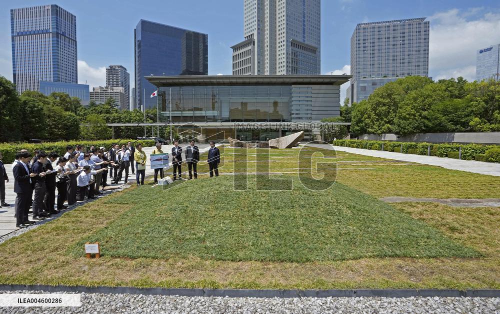 Fukushima soil used for yard of PM office
