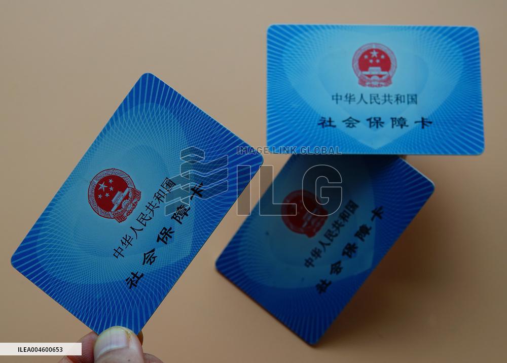 China Social Security System