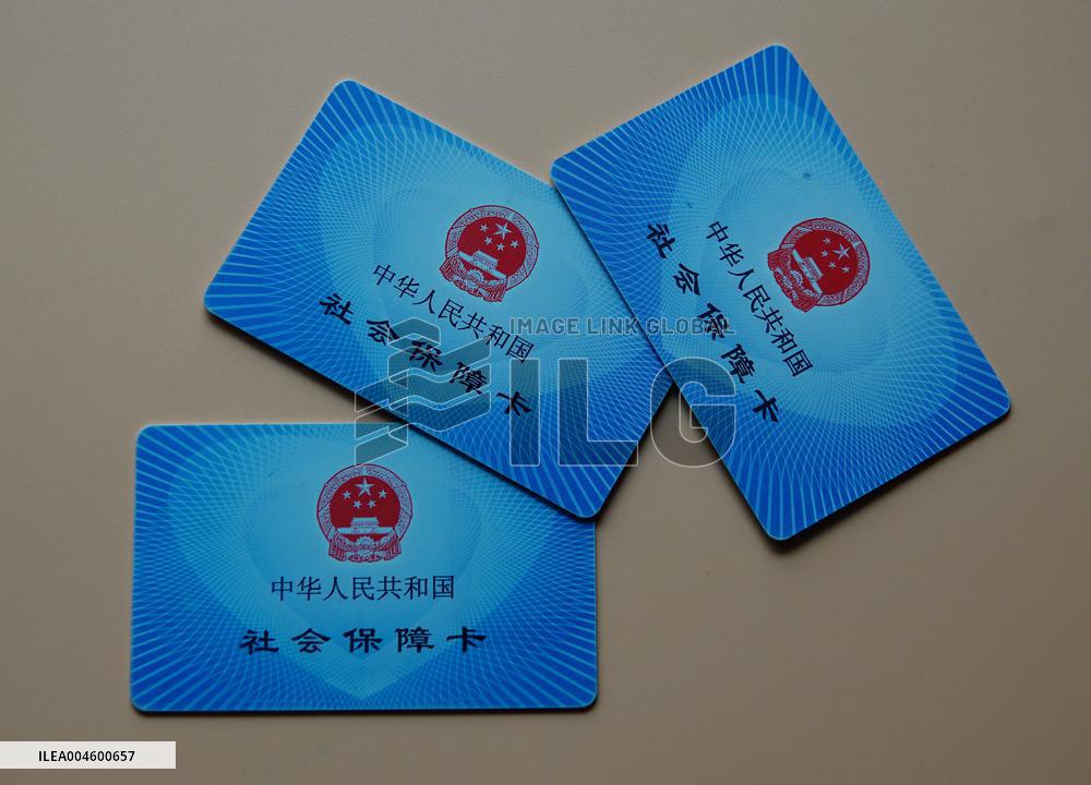 China Social Security System