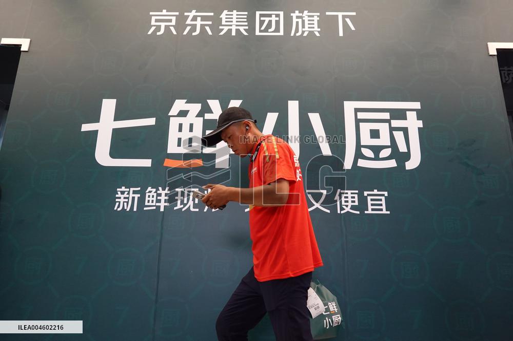 first JD Food Delivery Self Operated Store in Beijing