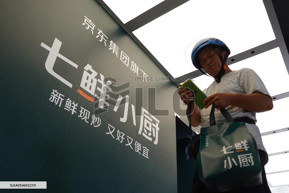 first JD Food Delivery Self Operated Store in Beijing