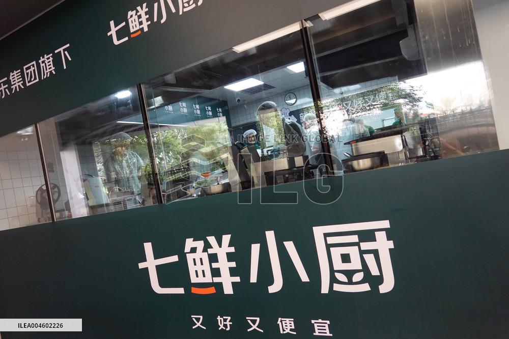 first JD Food Delivery Self Operated Store in Beijing