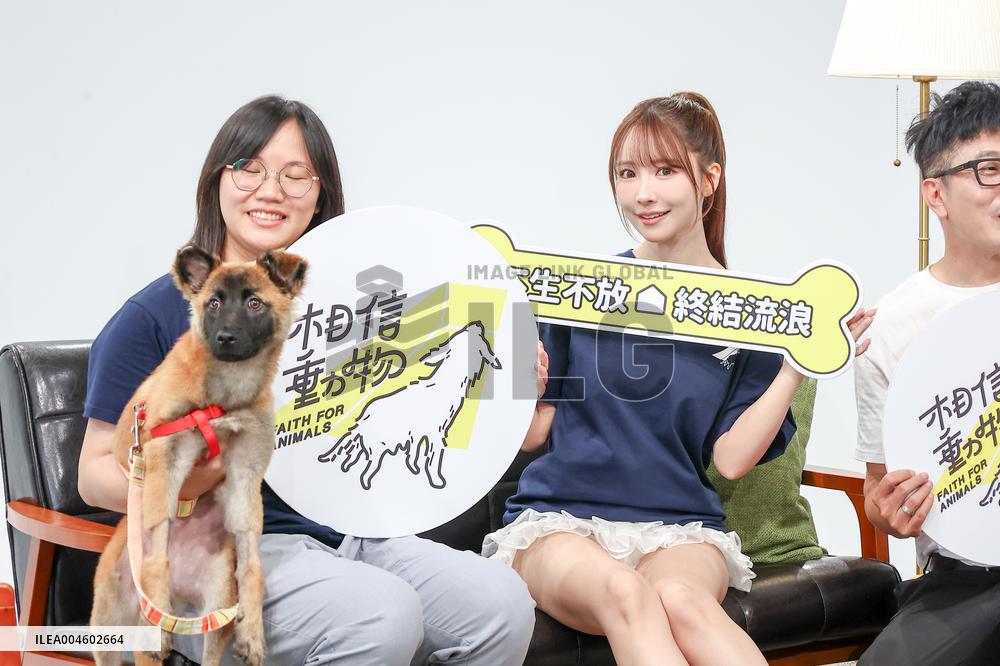 Japanese Entertainer Mikami Yua