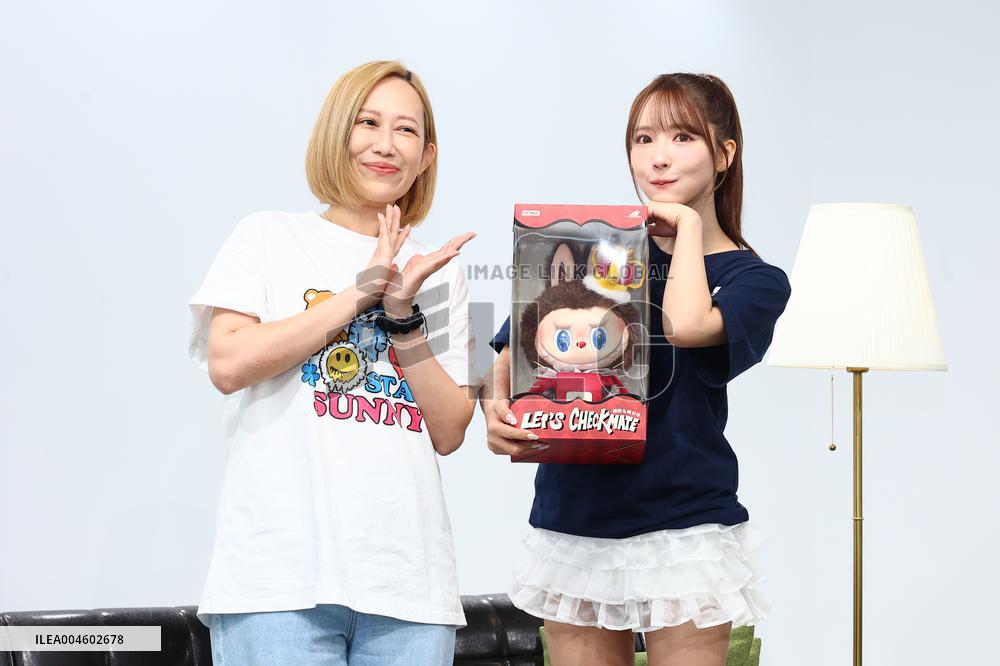 Japanese Entertainer Mikami Yua