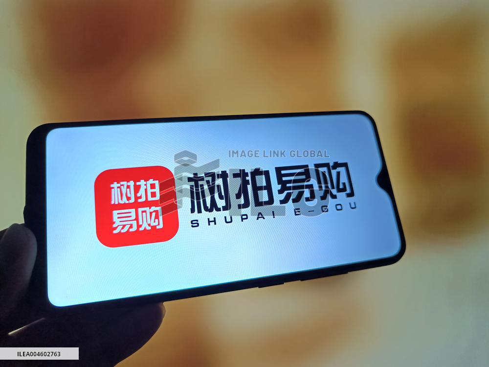 Illustration SHUPAI E-GOU