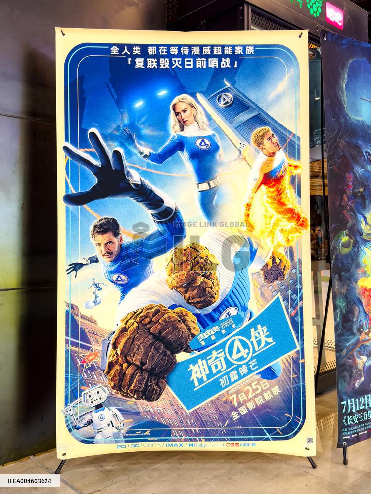 Marvel Studios The Fantastic Four: First Steps Poster