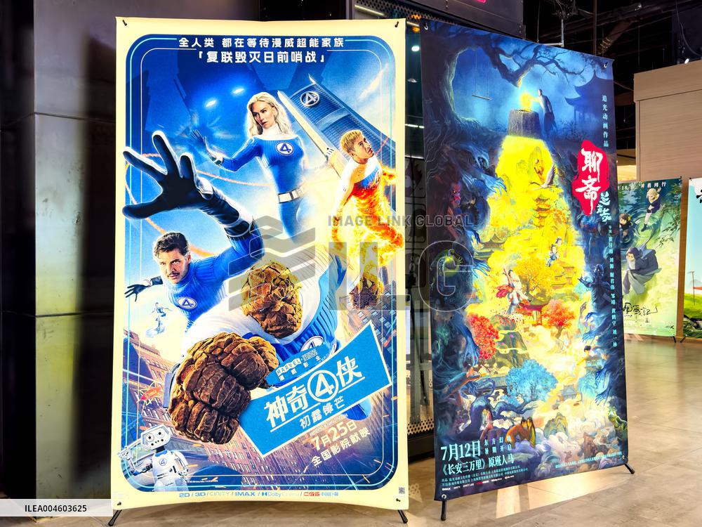 Marvel Studios The Fantastic Four: First Steps Poster