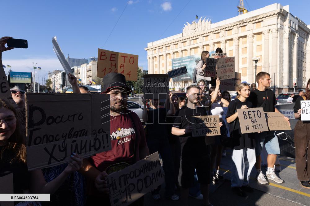 Kharkiv Protest Against Government’s Adoption of Bill 12414