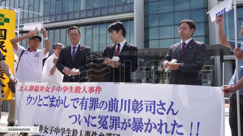 Retrial of man over 1986 murder