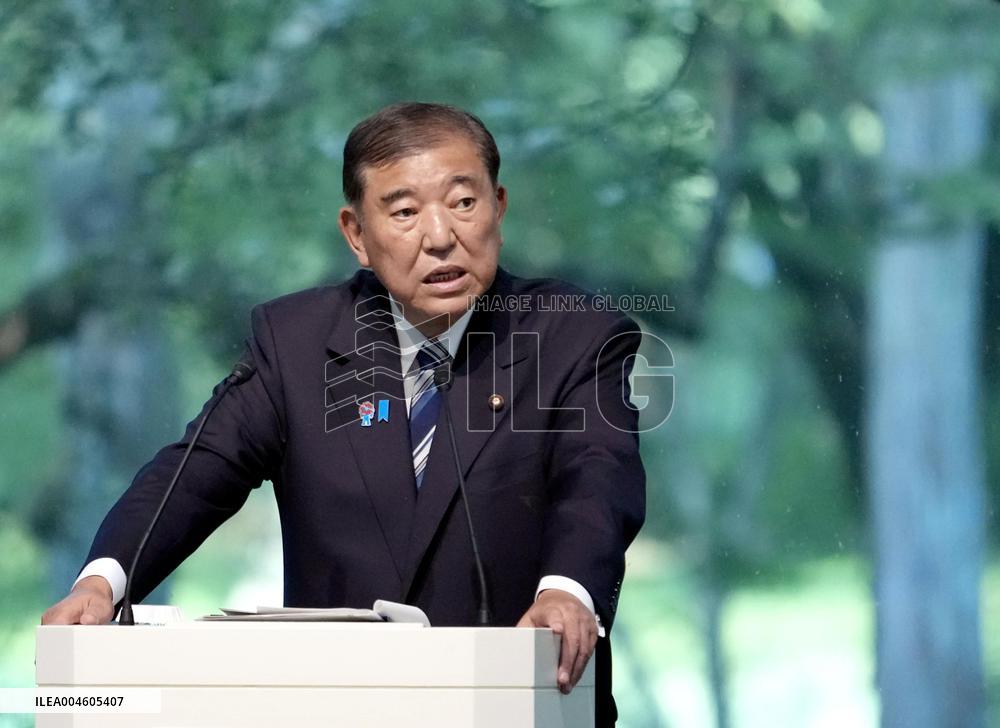 Keidanren summer forum in resort town Karuizawa