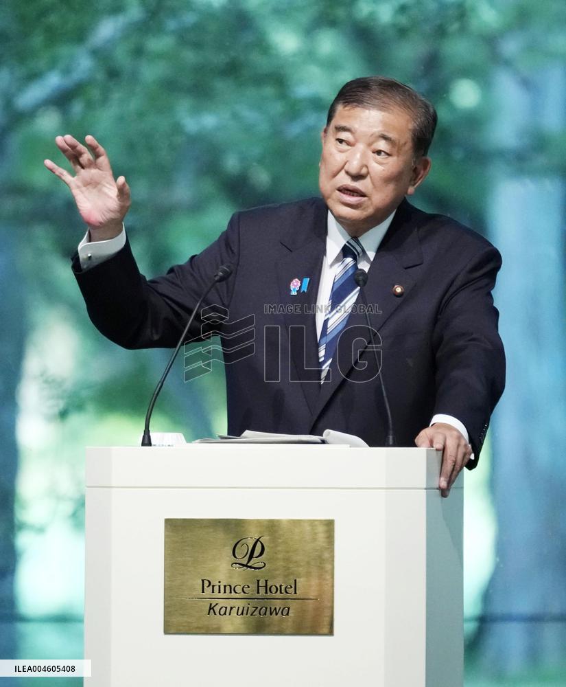 Keidanren summer forum in resort town Karuizawa