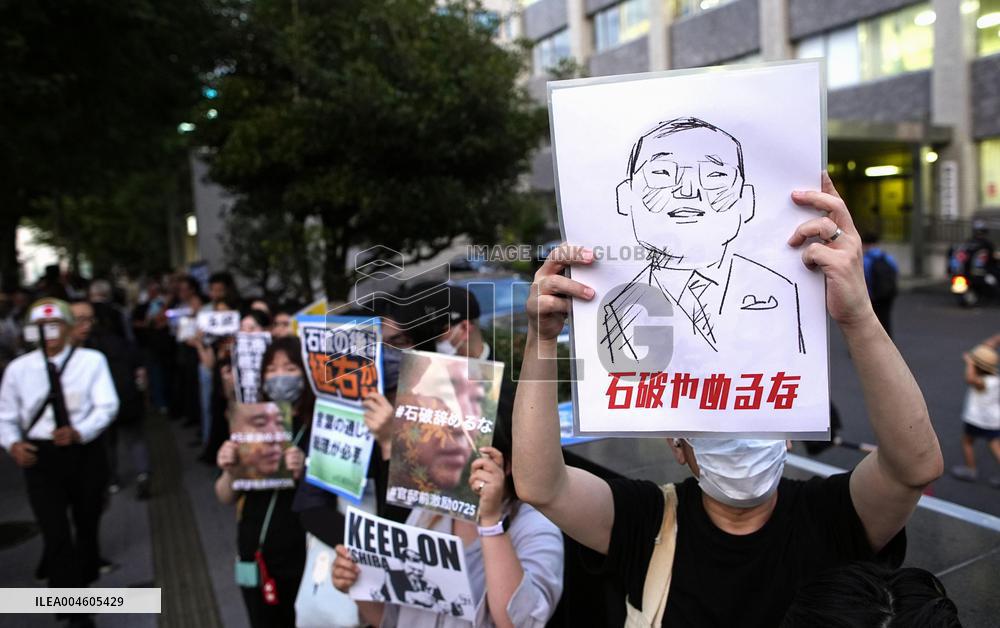 Rally held to support PM Ishiba