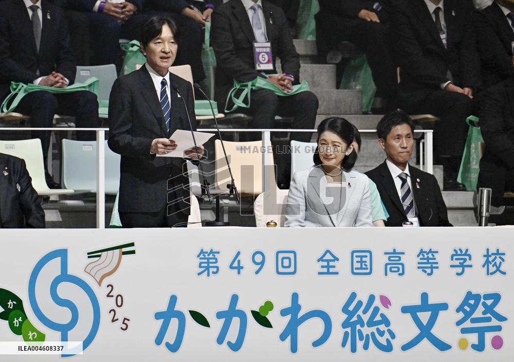 Japan crown prince at high school cultural festival