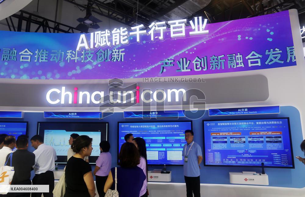 2025 WAIC Held in Shanghai