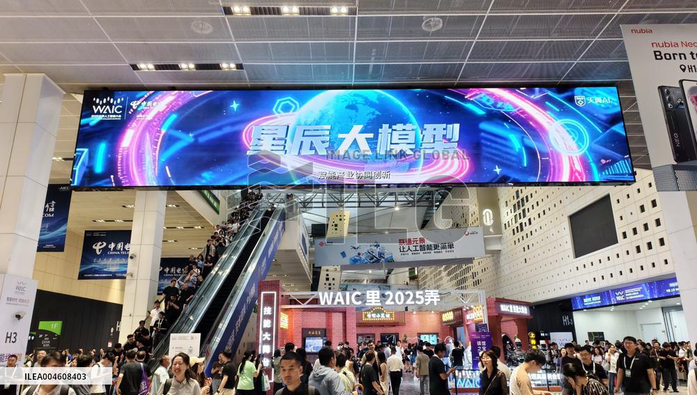 2025 WAIC Held in Shanghai