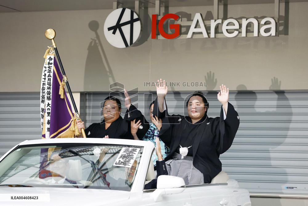 Sumo: Nagoya Grand Sumo Tournament