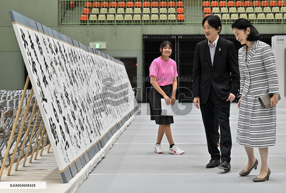 Japan crown prince at high school cultural festival