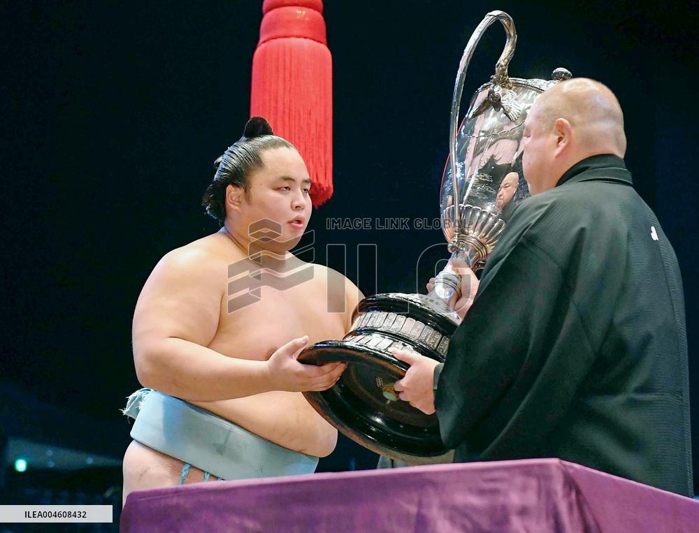 Sumo: Nagoya Grand Sumo Tournament