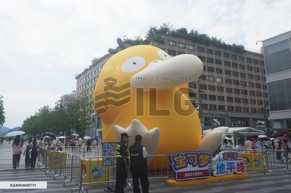 Giant Psyduck Sculpture in Hangzhou