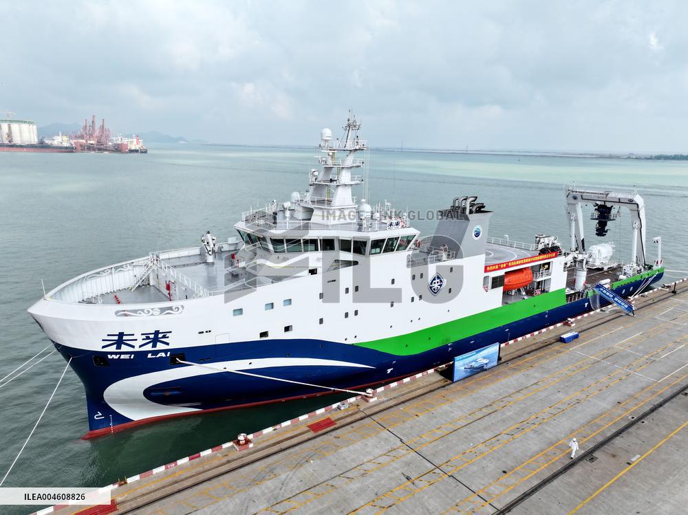 China First Deep-sea Green and Intelligent Technology Test Vessel