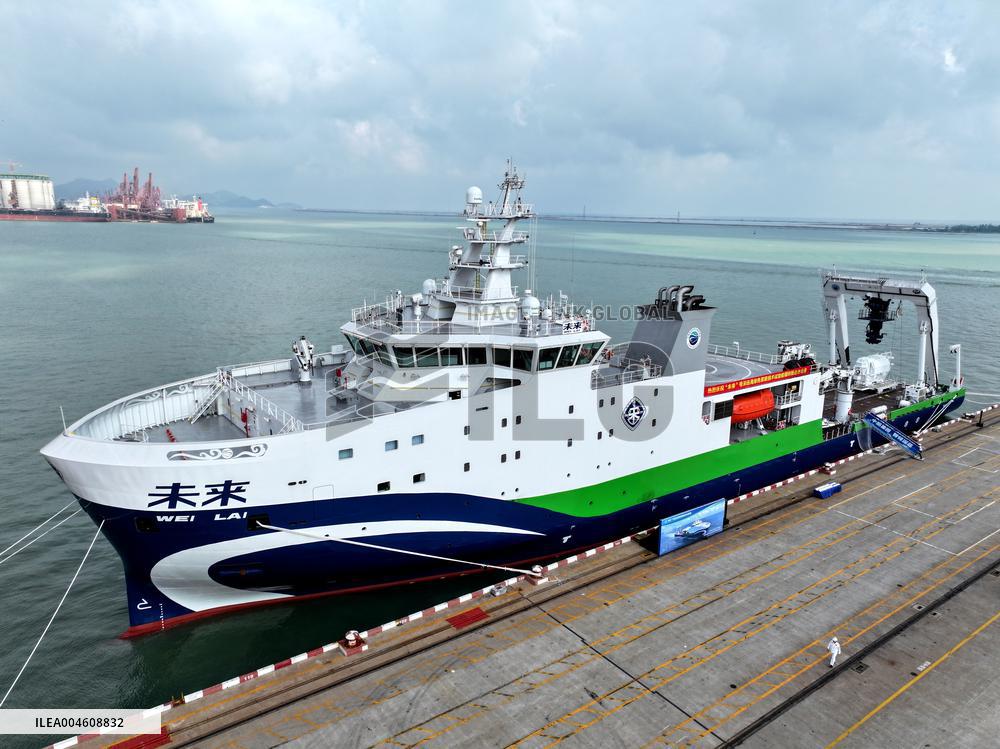China First Deep-sea Green and Intelligent Technology Test Vessel