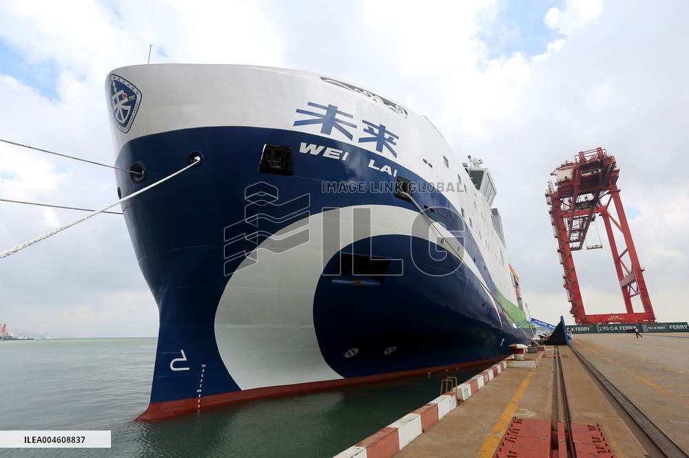 China First Deep-sea Green and Intelligent Technology Test Vessel