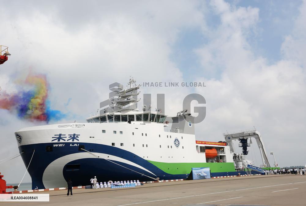 China First Deep-sea Green and Intelligent Technology Test Vessel